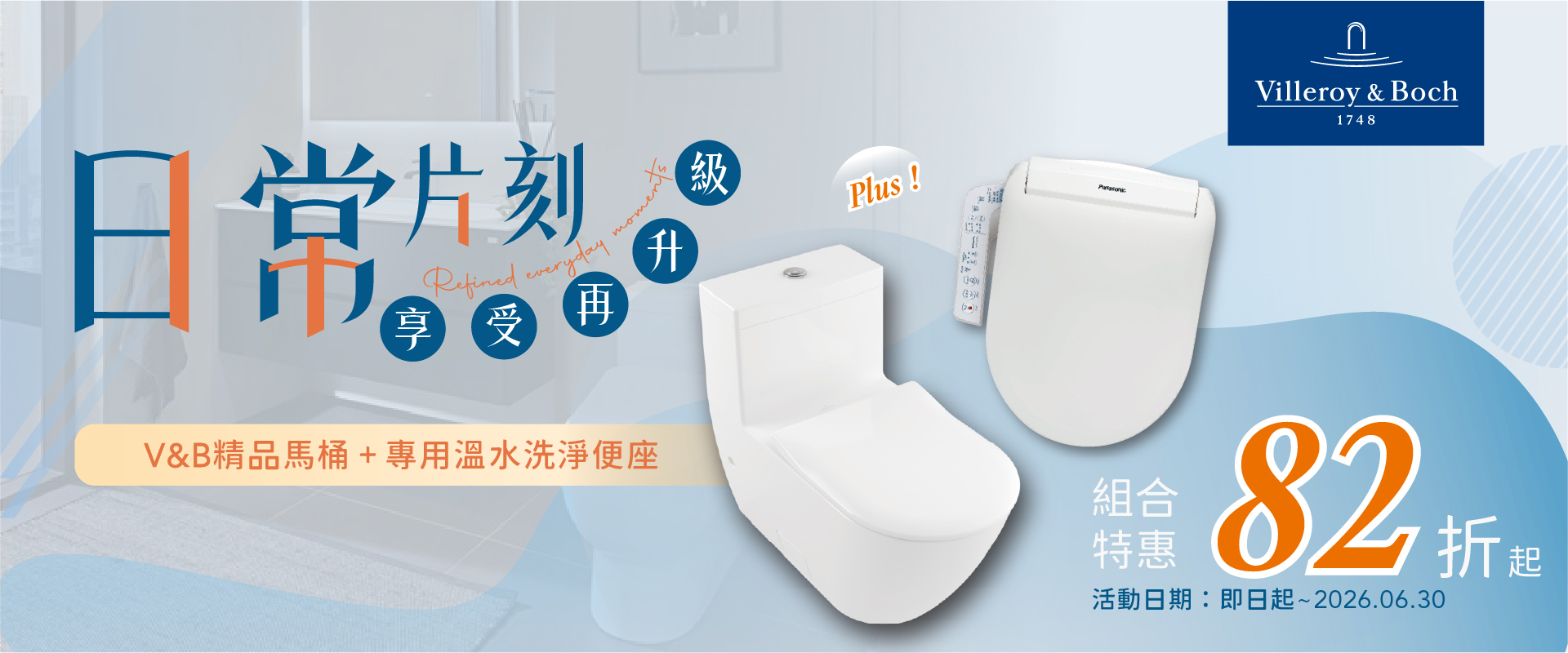 Personal taste of the living space