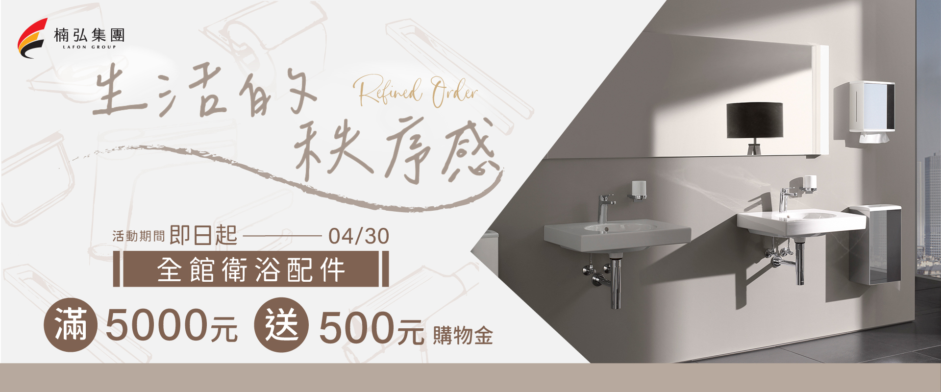 Personal taste of the living space