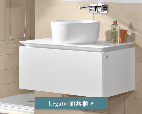 Legato面盆櫃 Legato面盆櫃