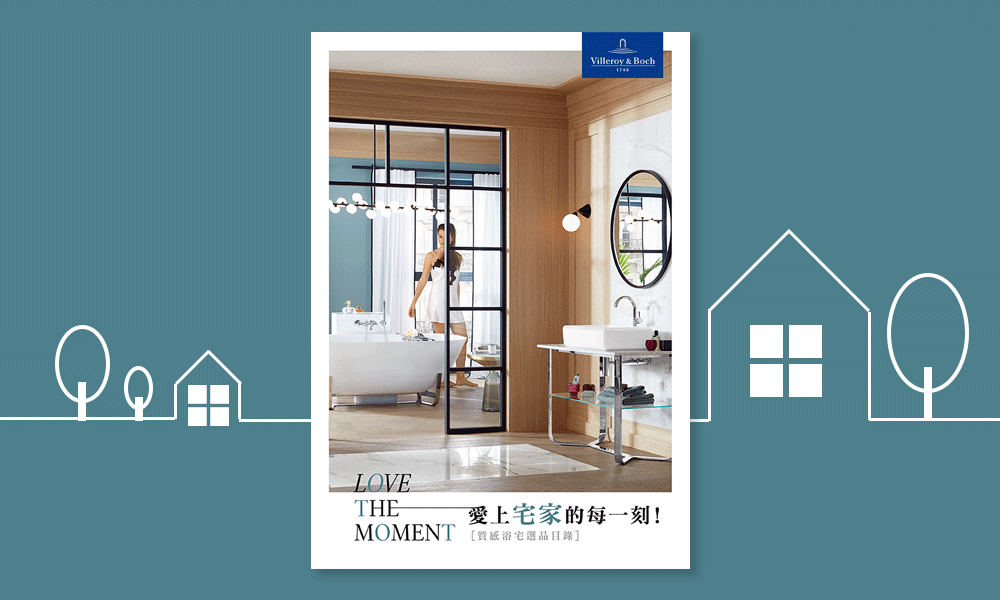 Villeroy&Boch愛上宅家每一刻-質感選品目錄